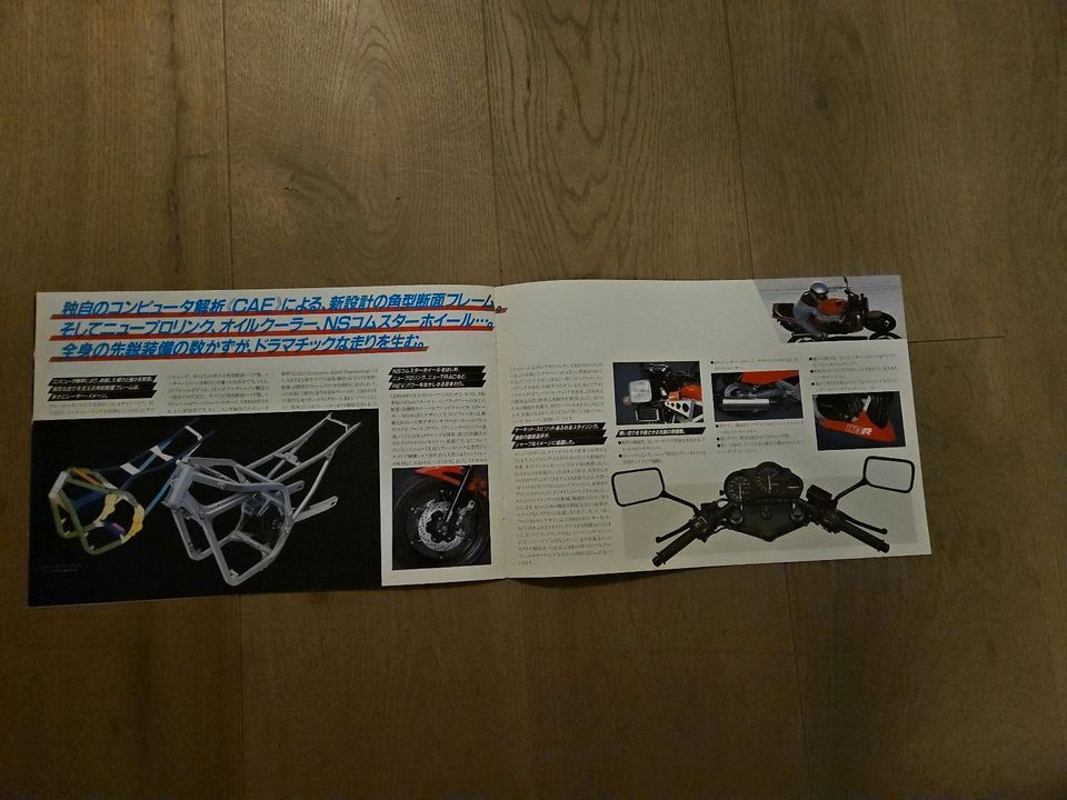 Prospekt brochure Honda CBR400F JAPAN in Aachen