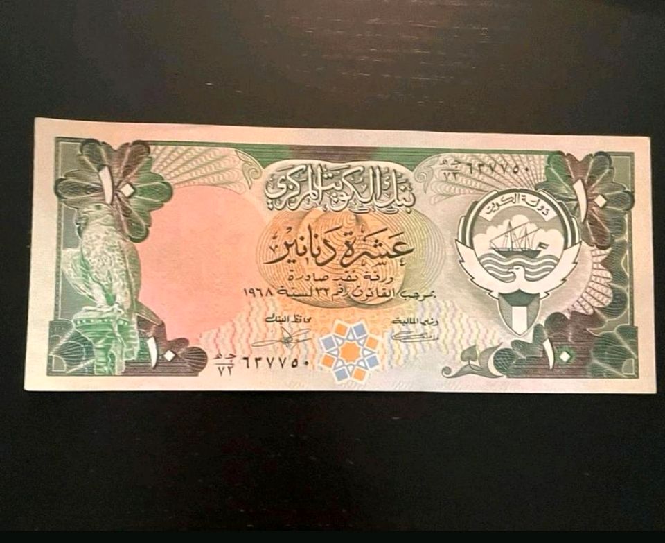 PAPIERGELD KUWAIT 10 DINAR in Aachen