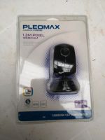 Pleommax Webcam Nordrhein-Westfalen - Velbert Vorschau