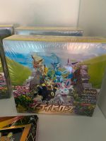 2x Eevee Heroes sealed japanisch Pokémon Niedersachsen - Barwedel Vorschau