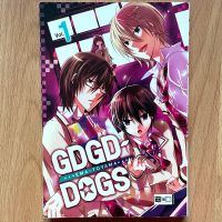 GDGD Dogs - Ema Toyama - Band 1 Schleswig-Holstein - Schönberg (Holstein) Vorschau