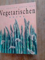 Kochbücher , Vegetarisch, Backbuch chocolate Bayern - Neunkirchen a. Brand Vorschau