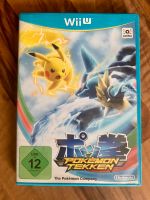 Wii U Spiele, Pokemon Tekken Eimsbüttel - Hamburg Eidelstedt Vorschau