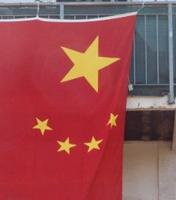 Historische BRD DDR Hissflagge VR China 2,5 x 4m Leipzig - Sellerhausen-Stünz Vorschau
