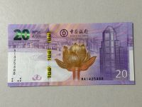 Banknote Macao 20 Patacas unc 2019 Nordrhein-Westfalen - Kaarst Vorschau