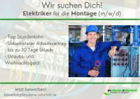 Elektriker (m/w/d) für die Montage! 44€ Auslöse! Schleswig-Holstein - Lübeck Vorschau