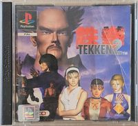 Ps1 Spiel Tekken 2 Rheinland-Pfalz - Eisenberg  Vorschau