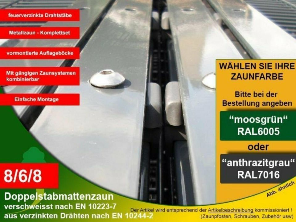 20m Doppelstabmattenzaun/Gartenzaun 8/6/8 Höhe 1830mm Typ A KO in Erftstadt