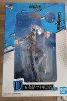 Jujutsu Kaisen Satoru Gojo Figur ichiban kuji  Bandai Niedersachsen - Haselünne Vorschau