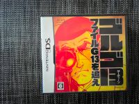 Golgo 13, DS jap.Import Bayern - Freising Vorschau