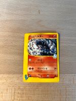 Pokemon Karen's Houndoom 1. Auflage japanische VS Serie Nordrhein-Westfalen - Drensteinfurt Vorschau