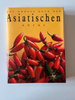 Das große Kochbuch der Asiatischen Küche von Könemann Berlin - Reinickendorf Vorschau