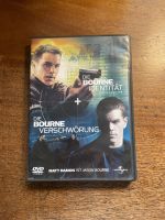 DVD Die Bourne Identität Die Bourne Verschwörung 2 DVDs Wandsbek - Hamburg Bergstedt Vorschau