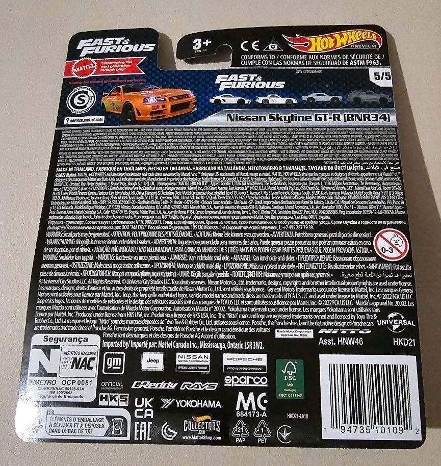 Hot Wheels Premium Nissan Skyline GT-R R34 Orange in Frankfurt am Main