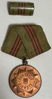 Bronzene Medaille DDR Baden-Württemberg - Lörrach Vorschau
