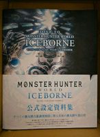 Monster Hunter World Iceborne Artworks Buch Nordrhein-Westfalen - Nörvenich Vorschau