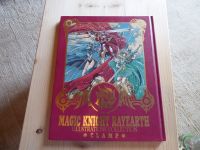 Magic Knight Rayearth -- Illustration Collection  /   CLAMP Bayern - Traunstein Vorschau