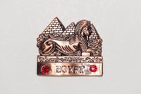Pinnwand/Kühlschrank- Magnet Ägypten Sphinx Hessen - Dreieich Vorschau