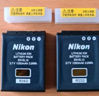 Nikon Battery Pack zu Verkaufen Brandenburg - Cottbus Vorschau