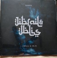 Samra - Jibrail & Iblis 2 Fach Vinyl NEU OVP Nordrhein-Westfalen - Bergheim Vorschau