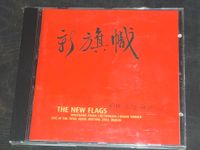 The New Flags – Live At The Total Music Meeting 2002, CD, Nordrhein-Westfalen - Neuss Vorschau