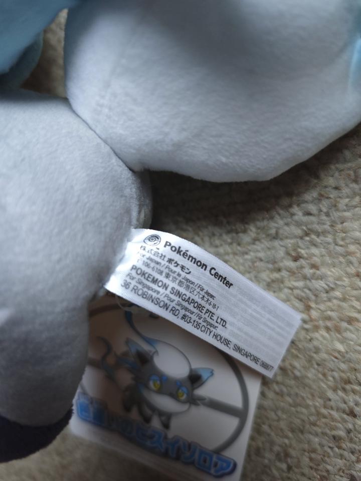 Pokemon Center Pokémon Zorua Hisui Plüsch Plush Plüschtier in Mannheim
