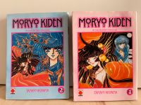 Moryo Kiden Manga 1-2 Baden-Württemberg - Karlsdorf-Neuthard Vorschau