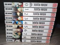 Manga Jujutsu Kaisen, Band 0 - 9, Gege Akutami Brandenburg - Löwenberger Land-Löwenberg Vorschau