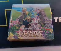 Pokémon Eevee Heroes Sealed Display Box Japanisch Köln - Vingst Vorschau