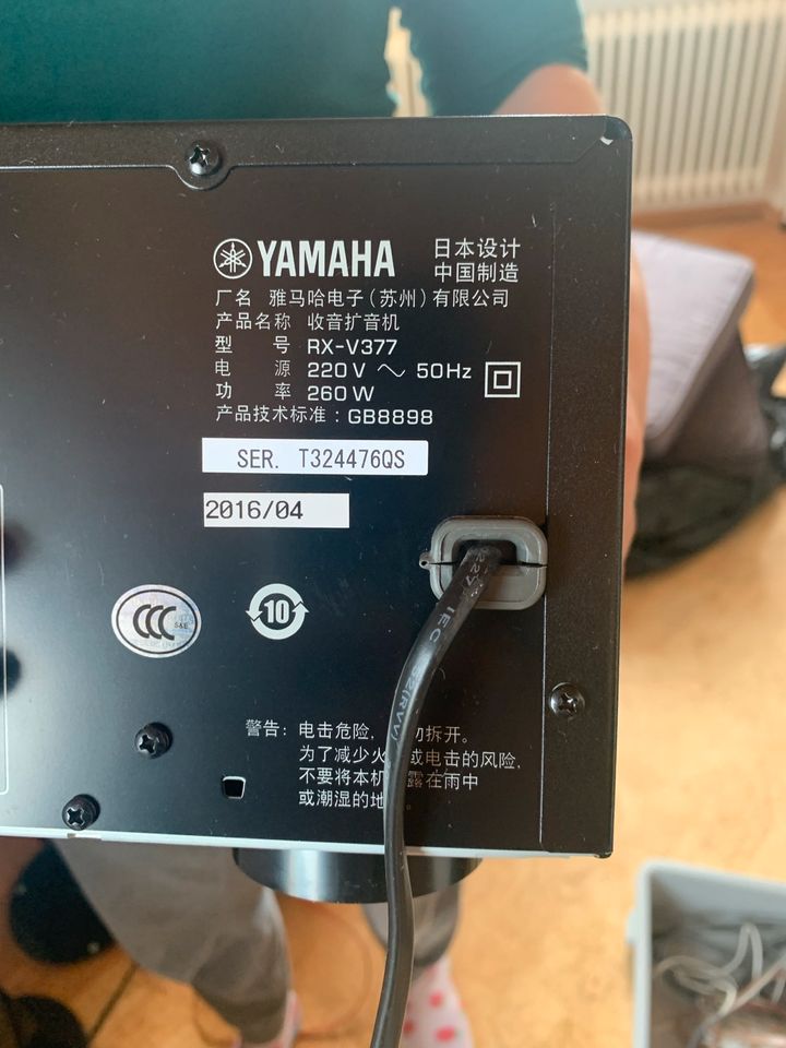 Yamaha RX-V377 Natural Sound AV Receiver Schwarz in Lorch