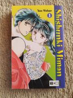 Manga - Shishunki Miman, Band 1, Yuu Watase Baden-Württemberg - Titisee-Neustadt Vorschau