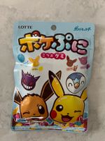 POKEPUNI GUMMIBÄRCHEN/FRUCHTGUMMI AUS JAPAN, OVP Hessen - Bickenbach Vorschau