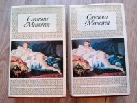 Casanova Memoiren Band 1 & 2 Bayern - Hohenberg a.d. Eger Vorschau