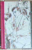 Kinderstation, Roman von Marie Louise Fischer, Buch Hardcover Nordrhein-Westfalen - Castrop-Rauxel Vorschau