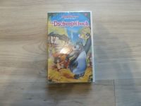Walt Disney VHS "Das Dschungelbuch" OVP mit Hologramm Nordrhein-Westfalen - Geldern Vorschau