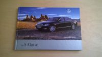 Mercedes-Benz Prospekt " DIE S-KLASSE " von 2007 / TOP-Zustand Bayern - Thiersheim Vorschau