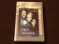 Sphere Die Macht aus dem All VHS Videokassette Rheinland-Pfalz - Neuwied Vorschau