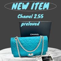 Chanel 2.55 Double Flap Bag Schultertasche metallic Baden-Württemberg - Simmozheim Vorschau