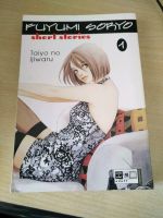 Fuyumi  Soryo Short Stories 1 Manga Baden-Württemberg - Leonberg Vorschau