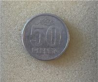 50 Pfennige der DDR, 1958 Sachsen-Anhalt - Aschersleben Vorschau