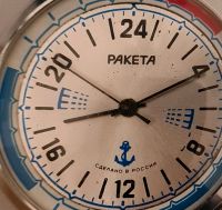 Vintage Rakete Militär Uhr. Handaufzug.Made in UDSSR Berlin - Hohenschönhausen Vorschau