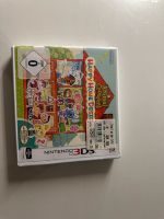 Nintendo 3DS Spiel Animal Crossing Happy Home Designer Nordrhein-Westfalen - Ratingen Vorschau