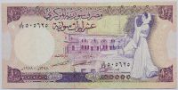 Syrien / Syria. 10 Pounds /Lira. 1978. Alte Banknote /Geldschein Rheinland-Pfalz - Kaiserslautern Vorschau