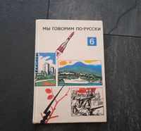 My goworim po-russki; Wir sprechen russisch, Lehrbuch  TEIL 6 Schleswig-Holstein - Eckernförde Vorschau