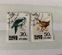 Briefmarken Korea 1990 vier Stück gestempelt Baden-Württemberg - Friedrichshafen Vorschau
