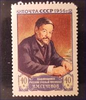 Sowjetunion MiNr. 1834 Iwan Ssetschenow Ausgabe 1956, ungebraucht Sachsen - Pirna Vorschau