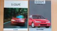Prospekt Hyundai S-Coupe 1993 1994 1995 Hessen - Griesheim Vorschau