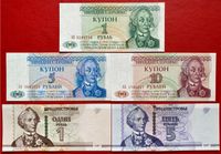 Transnistrien 1/5/10 Rubel Banknoten 1994/2007 UNC Lübeck - St. Lorenz Nord Vorschau