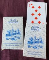 Mini Durak Kartenspiel „neu!“ Bayern - Aichach Vorschau