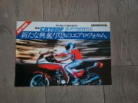 Brochure prospekt Honda CB750F INTERGRA JAPAN Aachen - Aachen-Mitte Vorschau